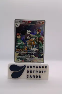 Excadrill 174/162 Illustration Rare Pokemon Scarlet & Violet: Temporal Forces - Image 1