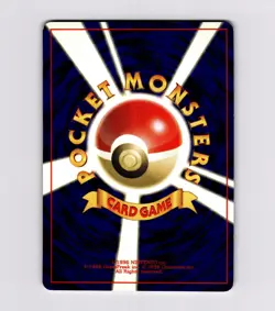 Wobbuffet 202 Crossing the Ruins Neo Discovery 2000 Japanese Old Back Pokemon - Image 2
