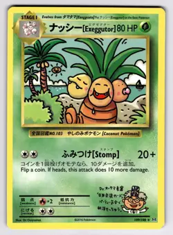 Exeggutor 109/108 XY - Evolutions 2016 Pokemon LP - Image 1