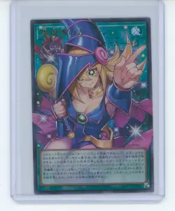 Yu-Gi-Oh Limit Over Collection LOCH-JP003 Dark Magical Curtain Overframe - Image 1