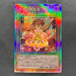 NM Kurikara Divincarnate POTE-JP031 Holographic Rare YuGiOh 780 - Image 1