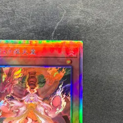 NM Kurikara Divincarnate POTE-JP031 Holographic Rare YuGiOh 780 - Image 3