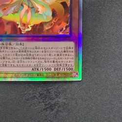 NM Kurikara Divincarnate POTE-JP031 Holographic Rare YuGiOh 780 - Image 5