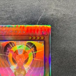 NM Dark Honest LIOV-JP022 Holographic Rare YuGiOh 320 - Image 3