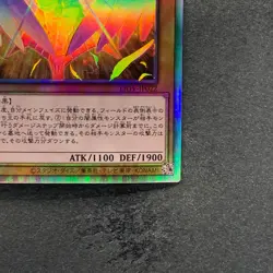 NM Dark Honest LIOV-JP022 Holographic Rare YuGiOh 320 - Image 5