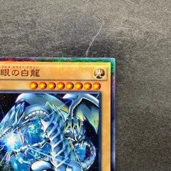 NM Blue-Eyes White Dragon SDKS-JP009 Parallel Rare YuGiOh 100 - Image 3