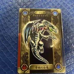 1999 YU-GI-OH! JPN BANDAI SEALDASS #01 BLUE-EYES WHITE DRAGON - Image 1