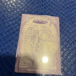 1999 YU-GI-OH! JPN BANDAI SEALDASS #01 BLUE-EYES WHITE DRAGON - Image 3