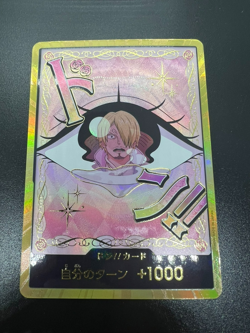 Don!! Card Gold Frame Charlotte Pudding Sanji One Piece JAPAN - Image 5