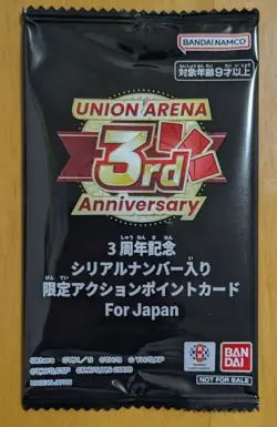 Union Arena 3rd Anniversary Serial Number Action Point Card Pack Japanese Sealed - Image 1