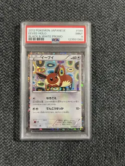PSA 9 Eevee 189/BW-P Promo 2012 Black & White Collection Holo Rare Pokemon - Image 1
