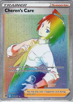 Cheren's Care (Secret) 177/172 SWSH09: Brilliant Stars - Pokemon Card - NM - Image 1