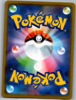 Naganadel & Guzzlord 066/095 Japanese SM12: Alter Genesis - Pokemon Card - NM - Image 2