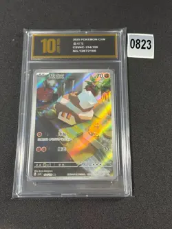 Pokemon Chinese TCG card Sword & Shield Nacli CSV4C 134/129 Grade 10 - Image 1