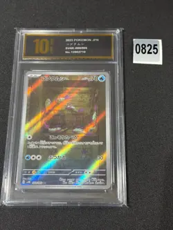 Wimpod AR 069/066 SV4K Ancient Roar - Pokemon Card Japanese Scarlet &Grade 10 - Image 1