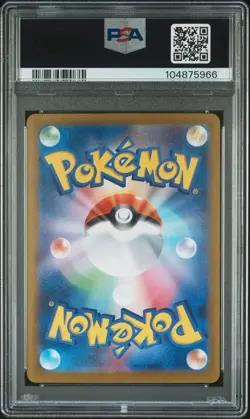 2024 POKEMON JPN SV8A-TERASTAL FEST EX SPECIAL ART RARE #223 EEVEE EX PSA 10 - Image 2