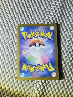 Lacey 124/102 Full Art Holo Pokemon SV7: Stellar Miracle Japanese Near Mint #53 - Image 2