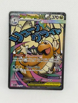 Mega Dragonite ex 271/217 Ascended Heroes Full Art Holo Secret Rare Pokemon NM - Image 1