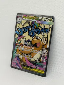 Mega Dragonite ex 271/217 Ascended Heroes Full Art Holo Secret Rare Pokemon NM - Image 3