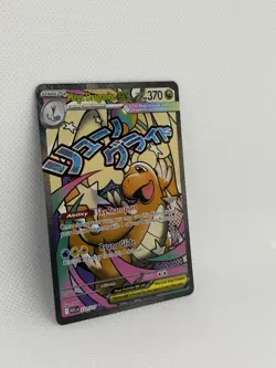 Mega Dragonite ex 271/217 Ascended Heroes Full Art Holo Secret Rare Pokemon NM - Image 4