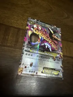Pokemon M Kangaskhan EX Holo Mega Colorless 230 HP 094/131 2016 Japanese Card - Image 1