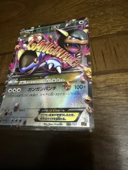 Pokemon M Kangaskhan EX Holo Mega Colorless 230 HP 094/131 2016 Japanese Card - Image 2