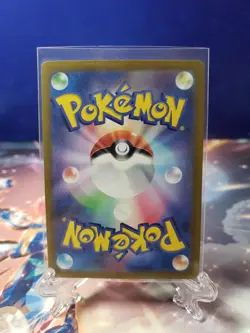 Ceruledge 109/106 Sv8: Super Electric Breaker Holo Japanese Pokemon TCG - Image 2