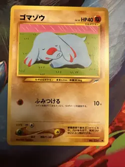 Phanpy No.231 Neo Destiny Japanese Old Back Vintage Pocket Monster Pokemon TCG - Image 1