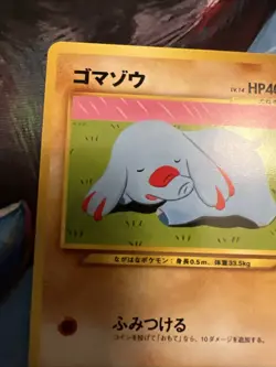 Phanpy No.231 Neo Destiny Japanese Old Back Vintage Pocket Monster Pokemon TCG - Image 3