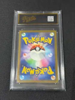 107-101-SV6-B - Pokemon Card - Japanese - Munkidori - Grade 10 - Image 2
