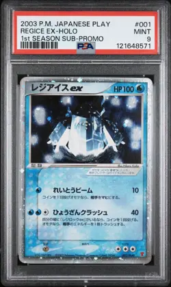 Pokemon Regice EX 001/PLAY Holo PSA 9 Mint 1st Season Sub Japanese Promo Card - Image 1