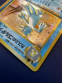 Misty’s Golduck Holo Japanese Vintage Pokemon Card Gym Series 1996 - Image 4