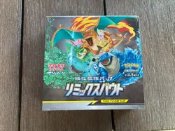 JAPANESE Remix Bout SEALED BOOSTER BOX - 30 Booster Packs - Pokemon TCG SM11a - Image 1
