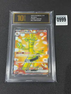 Pokemon S-Chinese Prize Turn CSV4C 144/129 Gholdengo-EX SR Holo Mint Grade 10 - Image 1