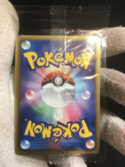 Sealed Rayquaza Nobunaga 144/BW-P Promo HOLO Pokemon Japanese - Image 4