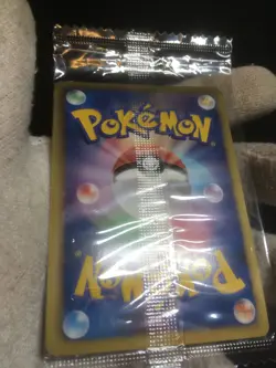 Sealed Rayquaza Nobunaga 144/BW-P Promo HOLO Pokemon Japanese - Image 5