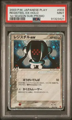 2003 POKEMON JPN PLAY PROMO 1ST SEASON SUBSCRIPTION #003 REGISTEEL EX-HOLO PSA 9 - Image 1