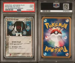 2003 POKEMON JPN PLAY PROMO 1ST SEASON SUBSCRIPTION #003 REGISTEEL EX-HOLO PSA 9 - Image 3