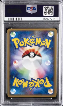2002 POKEMON JPN PROMO BATTLE ROAD SUMMER GIFT CARD CRYSTAL ENERGY-HOLO PSA 10 - Image 2