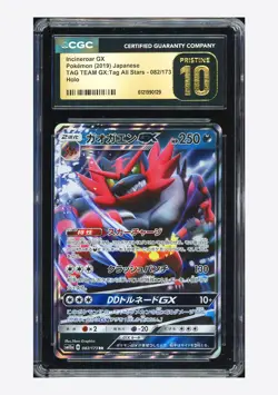 Pokemon CGC 10 PRISTINE Incineroar GX RR 2019 082/173 SM12a Japanese - Image 1