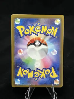 [NM] Pokemon Card Japanese - Lapras AR 177/172 S12a VSTAR Universe - Image 2