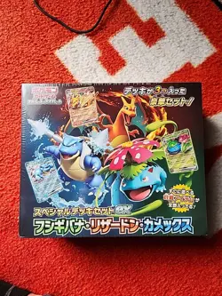 Pokemon Card 2023 Scarlet Violet: Set Ex Venusaur and Charizard and Blastoise... 4521329394800 - Image 1