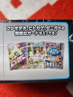 Pokemon Card 2023 Scarlet Violet: Set Ex Venusaur and Charizard and Blastoise... 4521329394800 - Image 3