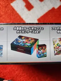 Pokemon Card 2023 Scarlet Violet: Set Ex Venusaur and Charizard and Blastoise... 4521329394800 - Image 5