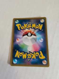 NM - Pokemon Japanese Facing a New Trial sm2+ Machamp GX 029/049 RR - Image 2