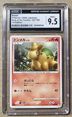 Pokemon Graded Japanese Card Lot 6 Cards - Charizard, Magearna, Quaxly, Trevenan - Image 3