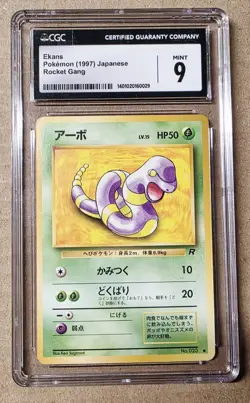 Pokemon Graded Japanese Card Lot 6 Cards - Charizard, Magearna, Quaxly, Trevenan - Image 4