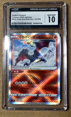 Pokemon Graded Japanese Card Lot 6 Cards - Charizard, Magearna, Quaxly, Trevenan - Image 5