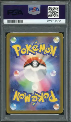 2023 PSA 10 Pokemon Japanese 151 SV2a Giovanni's Charisma SR FA 197/165 card - Image 2