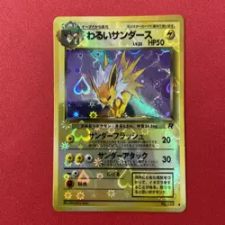 Pokemon HeartHolo Prism Japanese Vending Series STICKER Rocket Jolteon #135 - Image 1
